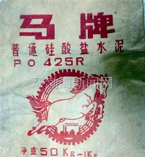 洋油？洋灰？从日常俗语看我国建国初的积贫积弱