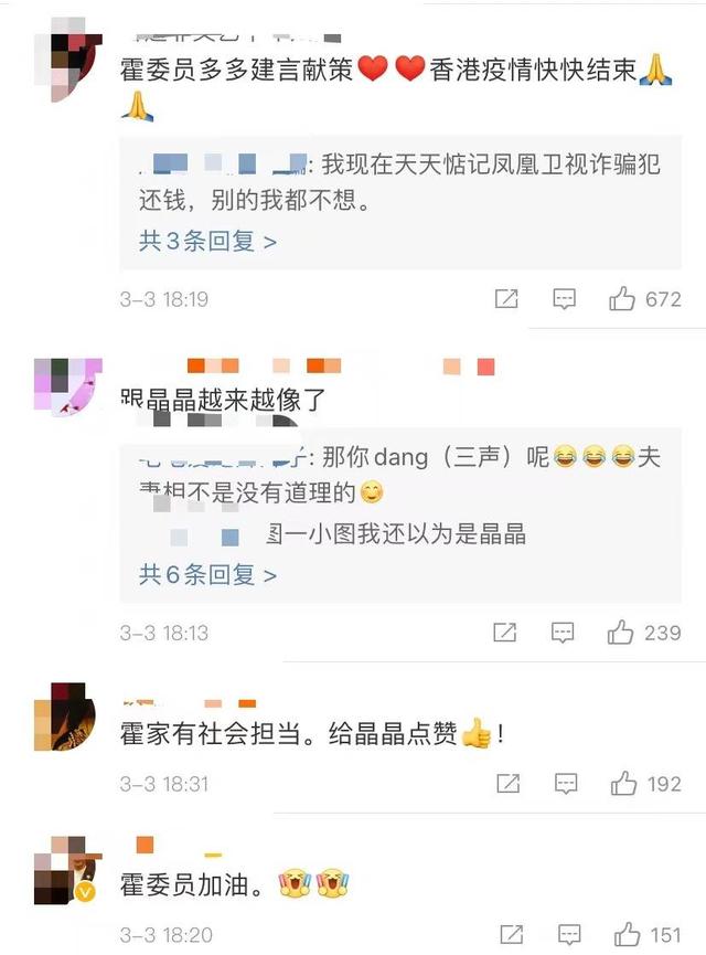 霍启刚时隔5年来北京，大赞疫情防控太专业，会堂前留影难掩激动