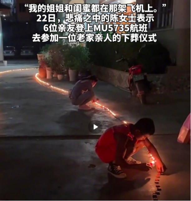 东航空难，乘客“遗物”让人破防：很多人，其实已经见完此生最后一面！