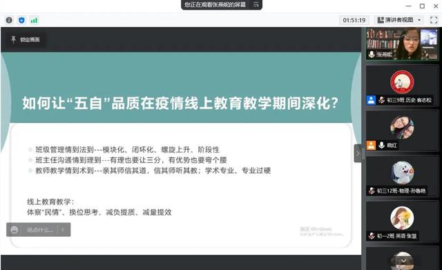 云运动会、云献礼……居家也充实，亦城学子体验别样课堂→