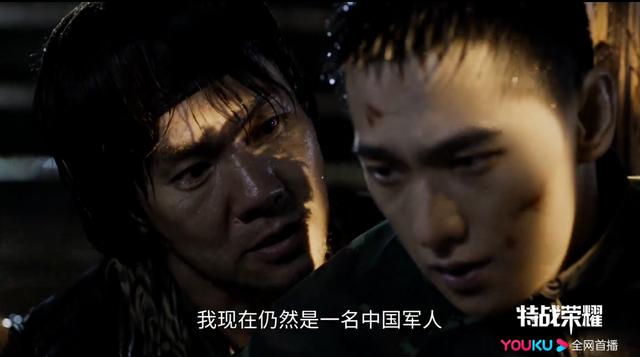 特战荣耀迎收官，对比原著，4人结局被改，删掉燕破岳初恋太可惜