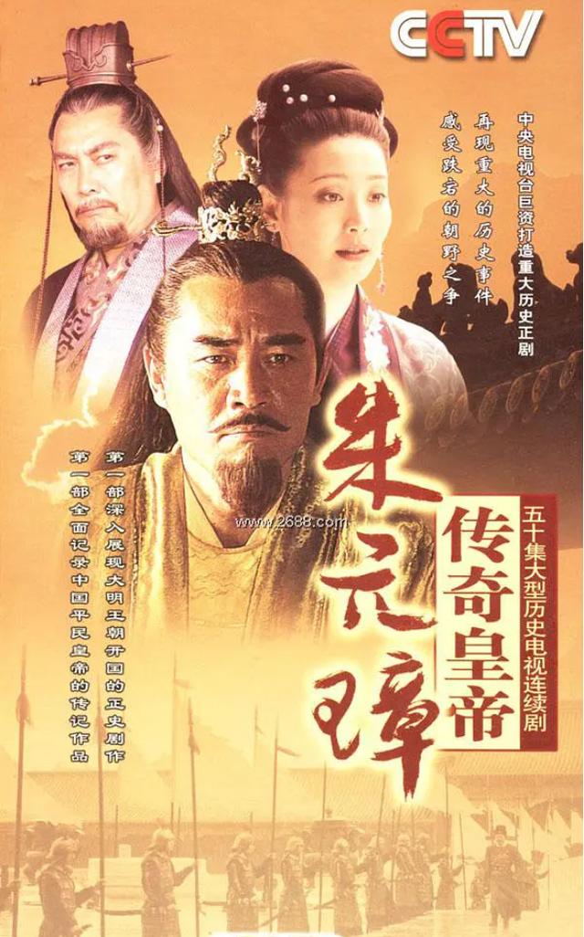 从《山河月明》的热播，回看下那些曾经播出的经典历史剧