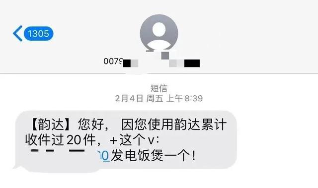 2022年，西安小伙领免费电饭煲被骗52万！钱不够，客服支招借网贷