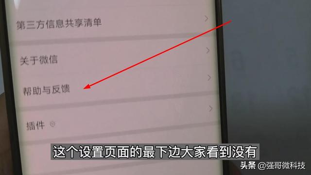 [专业秒微信步数修改]，如何扩大微信收藏容量