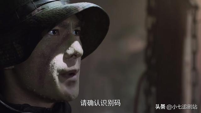 《特战荣耀》燕破岳的身世揭开，小时候被绑架，跟刑天有不解之缘