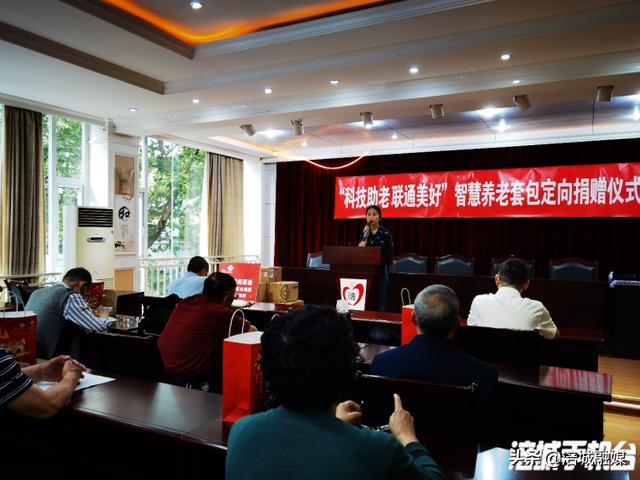 爱心拥军 涪城军休干部收到智慧养老套包