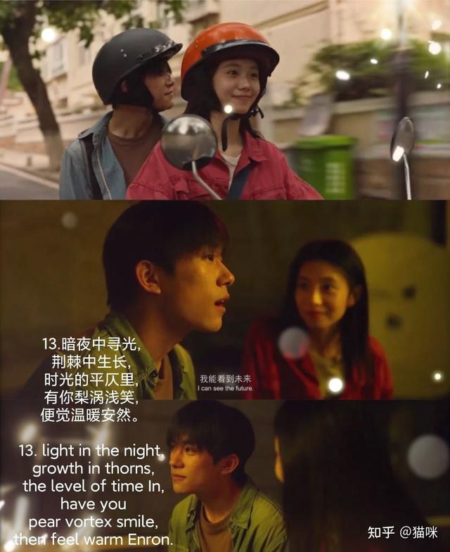 《送你一朵小红花》温暖治愈｜句句戳心」台词合集