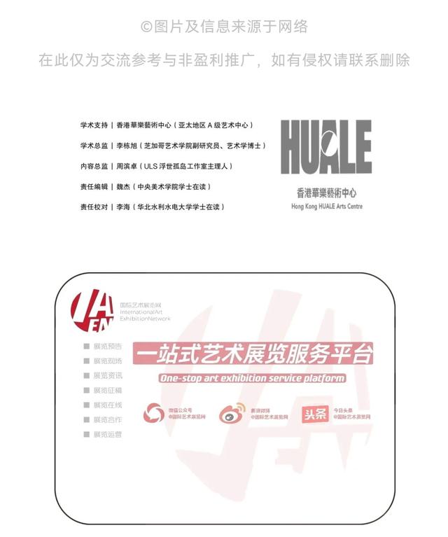 展览在线‖庆祝中国共青团成立100周年山东省青年美术作品展