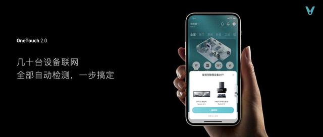 云米高端全屋智能套系亮相，专为亿元级别墅打造，大开眼界