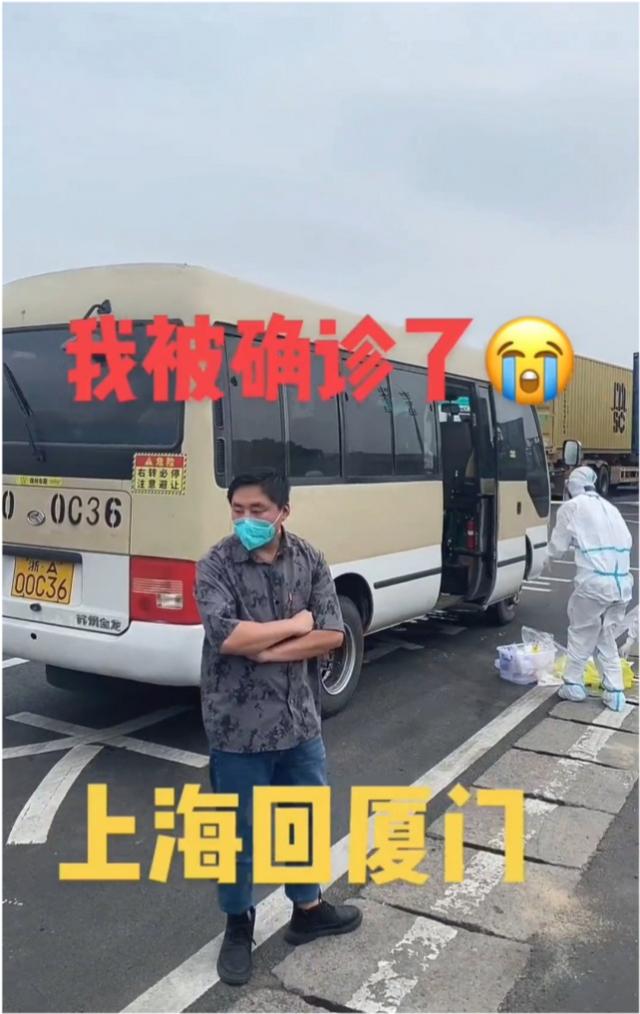 上海来的中巴，一下子发现10例阳性！先别急着骂