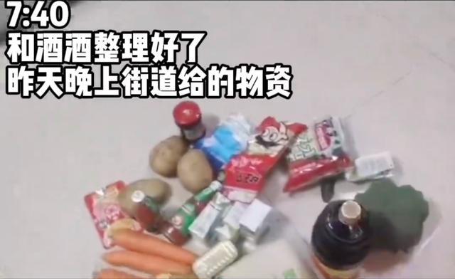 上海疫情下的明星百态：彭于晏被误认“大白”，俩演员真是志愿者