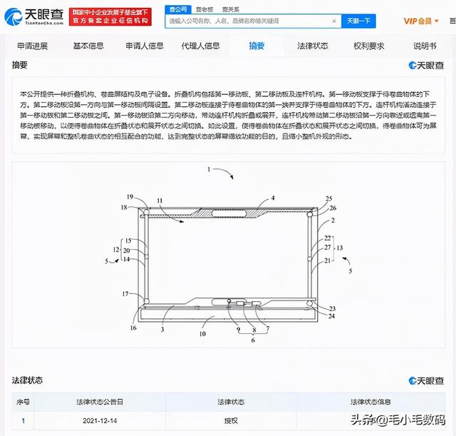 「一分钟资讯」华为、荣耀、realme、小米、海信等，最新消息