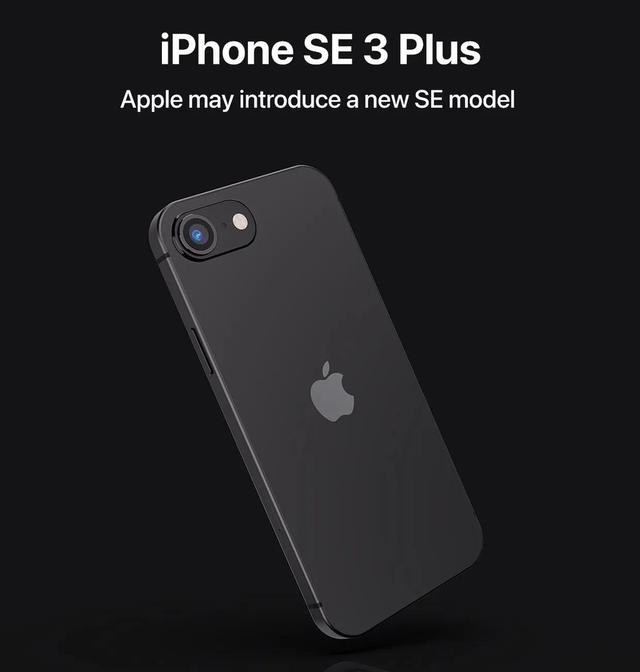苹果有可能会发布iPhone SE3 plus