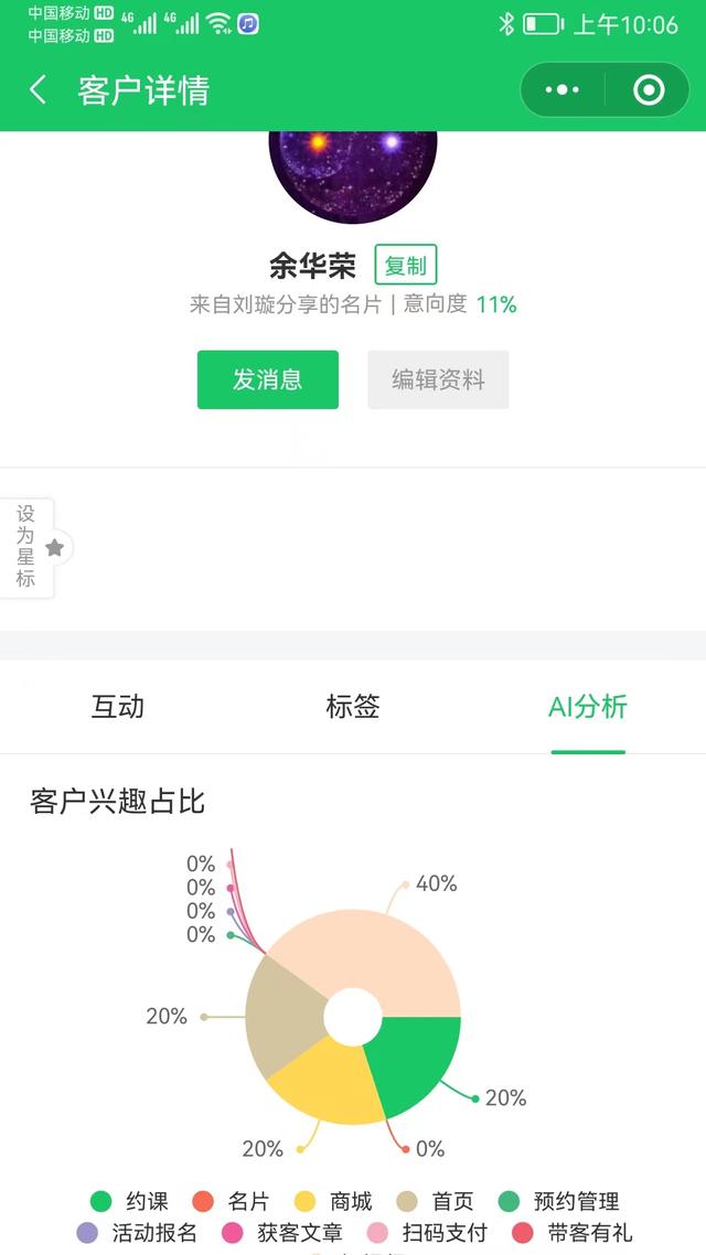 砍价分销拼团商城微信小程序开源源码开发制作多少钱？功能介绍？