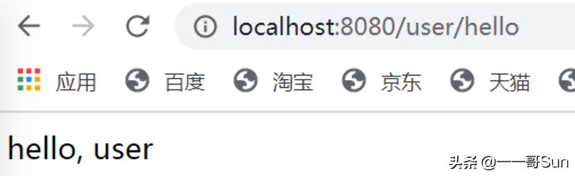 大厂面试官：请问会话过期时你该如何处理？