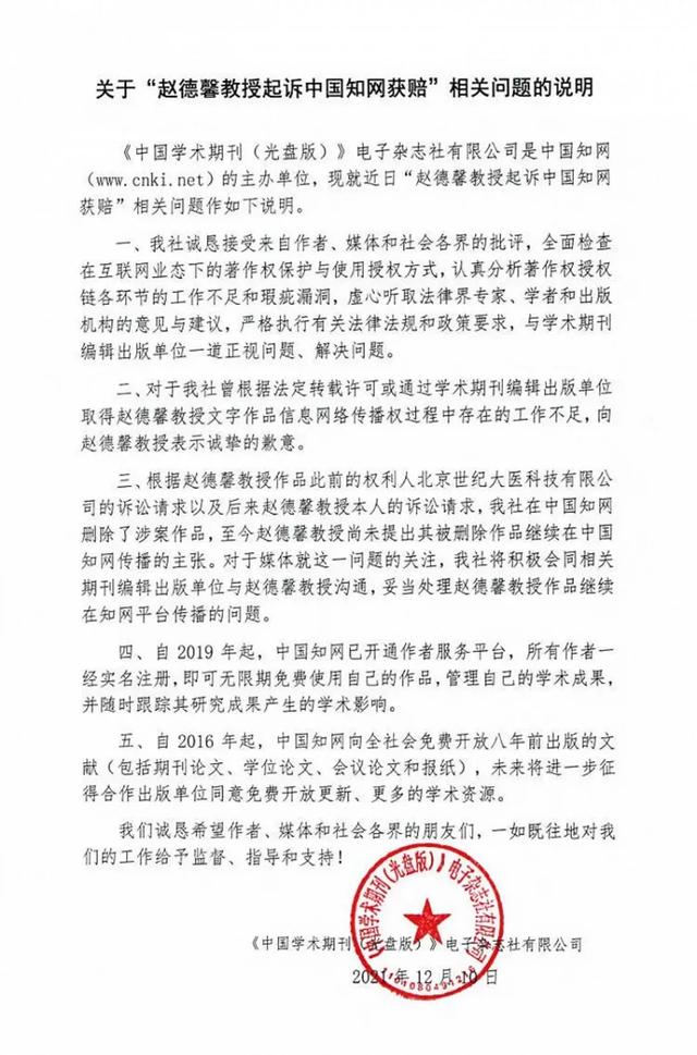 决策参考:“抖音Box” 抖音在线时尚电商平台