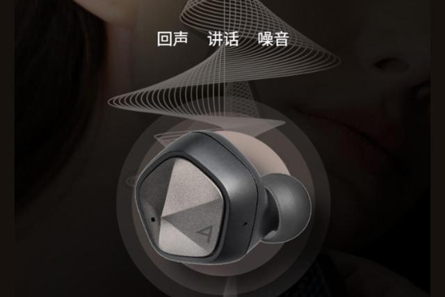 艾利和推出首款真无线耳机AK UW100，支持32bit解码，实现HiFi听歌