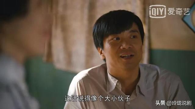 《人世间》剧版结局：周秉义、周蓉、冯月结局大改，人情味更浓