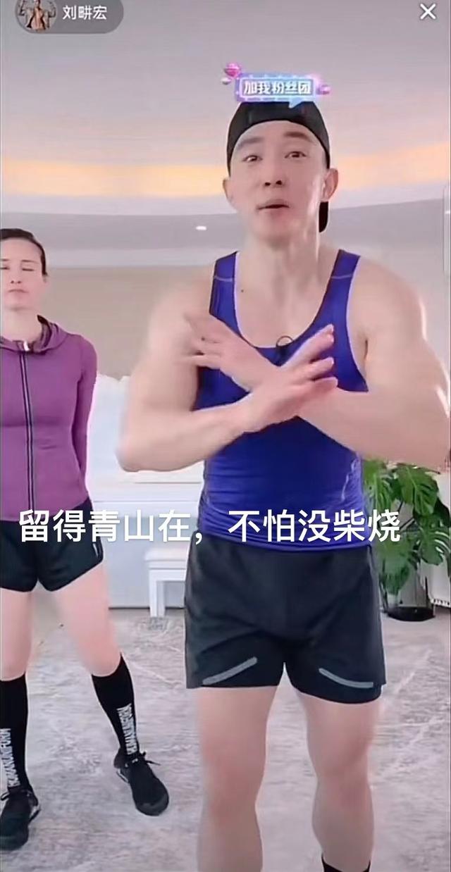 太尴尬！汪小菲给刘畊宏狂刷礼物，意外遭喊话，一语双关疑似暗讽
