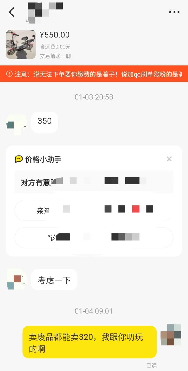 闲鱼卖东西要自己寄吗（闲鱼卖家寄东西私下里寄可以吗）