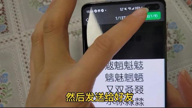 [智能空间虚拟定位]，微信怎么把图片的字识别出来