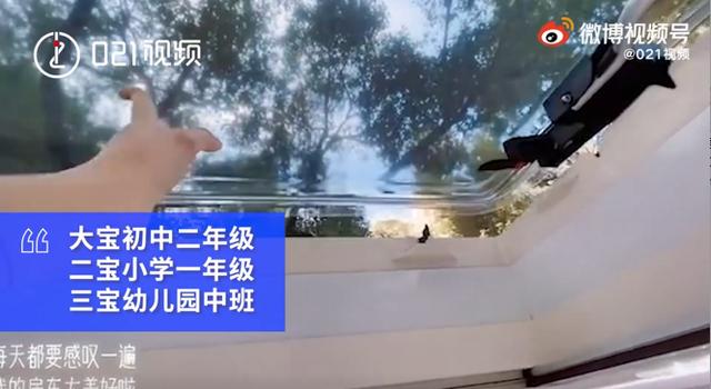 三胎妈妈为让娃多睡1小时上学，花36万定制房车