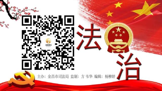 关注 | 严禁采集家长职务和收入信息！
