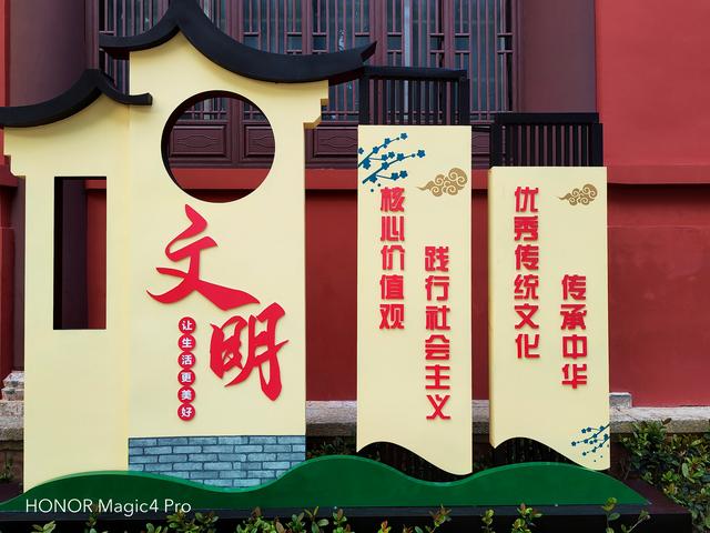 荣耀Magic4 Pro：性能、影像、安全，一部几乎做到面面俱全的旗舰