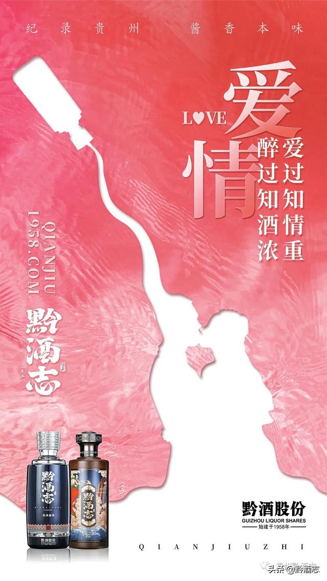 黔酒志：人生如酱酒，读懂酱酒就读懂了人生