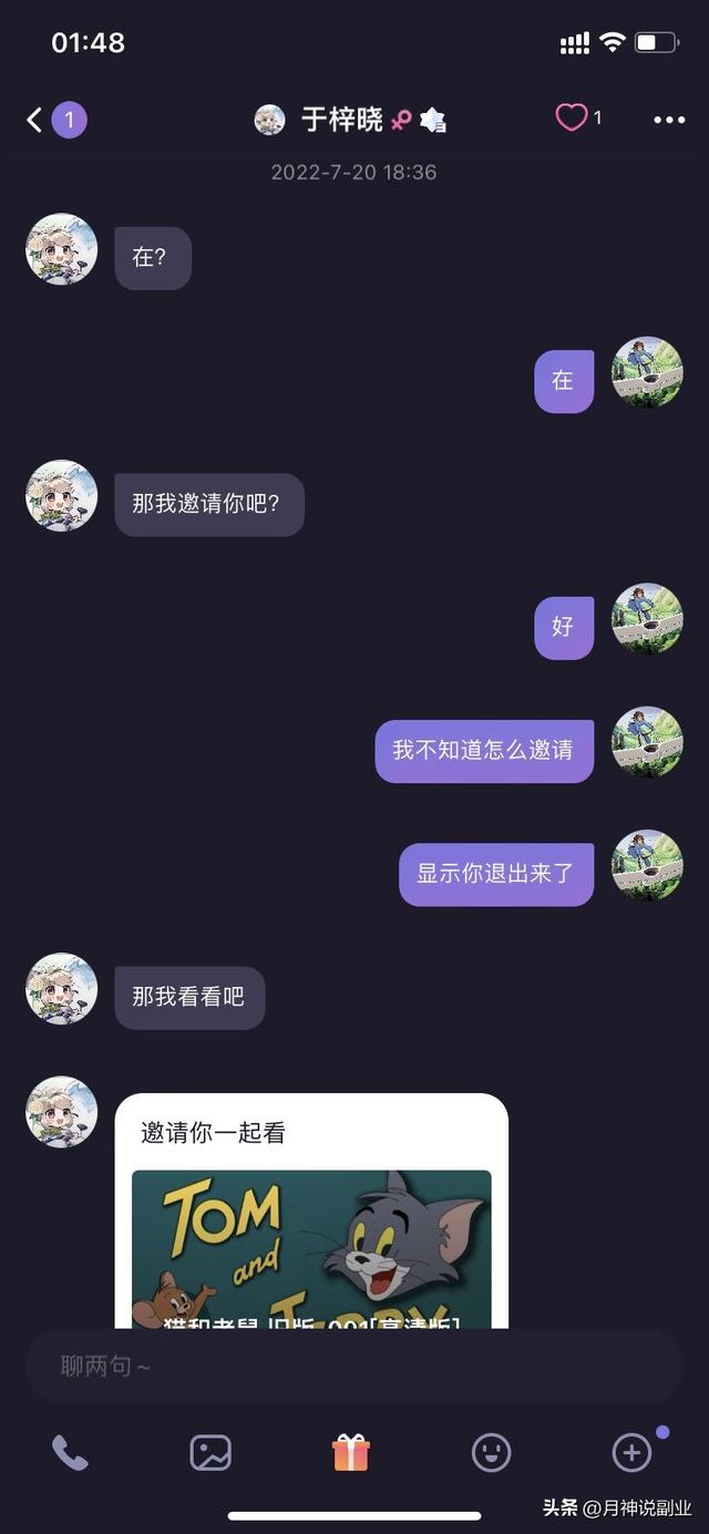 真心话比较狠的问题100个最污的真心话问题,真心话最污30条真心话比较狠的问题