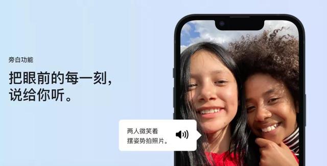 iPhone 全系必杀功能，这招太骚气