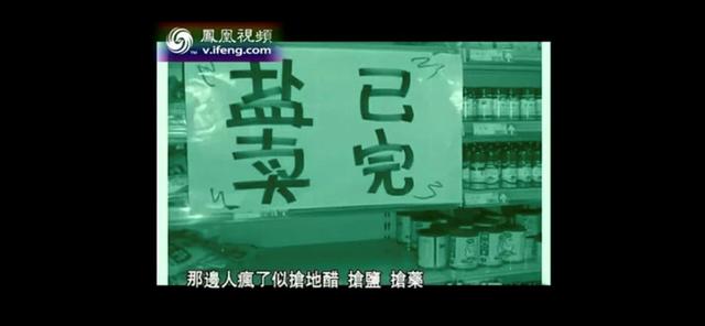 北京启用小汤山方舱医院！19年前，北京人民在这里战胜非典
