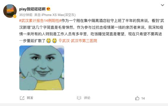 大武汉再现疫情，源头竟来自一家十几年都没打掉的传销公司