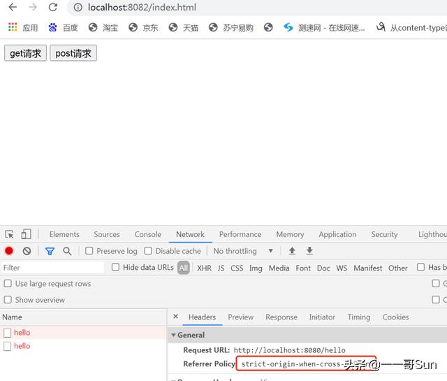 实用干货！解决SpringSecurity与OAuth2环境中的跨域问题