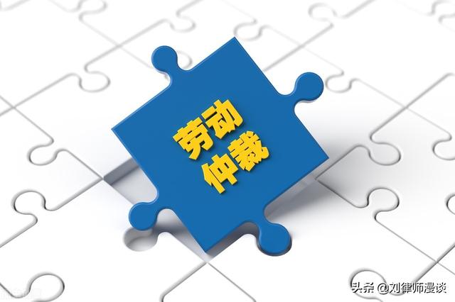 公司将项目建设经理调整到饲养员岗位，员工可以拒绝吗