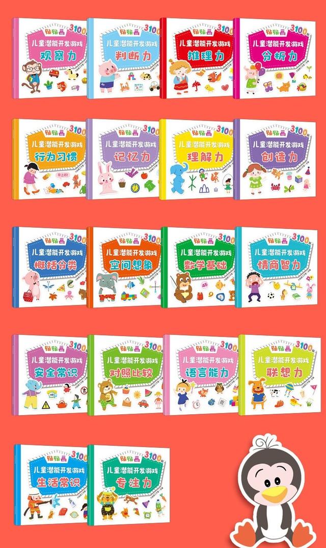 老校长带孙子遭嫌弃，娃上学后超强专注力替爷爷正名，儿媳妇道歉