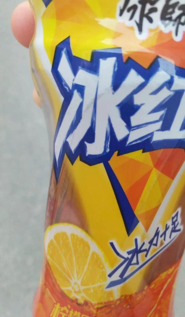 被列入黑名单的五种饮料