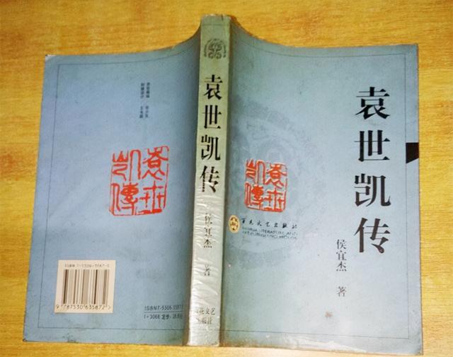 袁世凯生命最后时刻：一顿饭顶秘书十天饭量，像只鸭子般摇摇晃晃