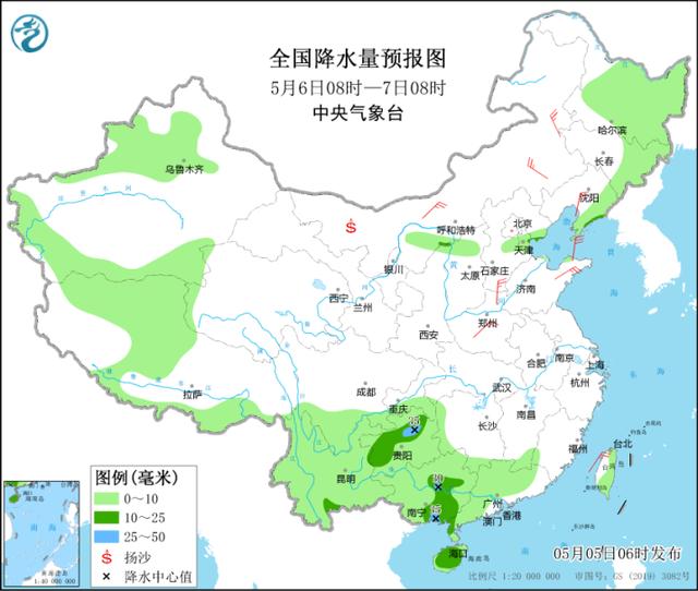 冷空气上线北方气温跳水，5月7日起南方再现雨水