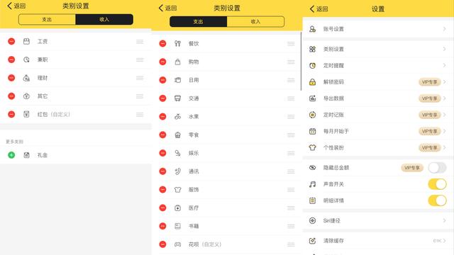 那些小于100M的超实用软件！拒绝占用内存，系统更加顺滑