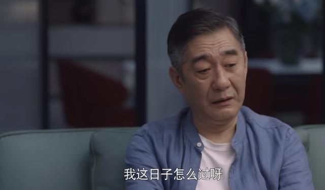 《心居》顾爸爸向顾清俞坦白内心忧虑，冯晓琴迎来一件喜事