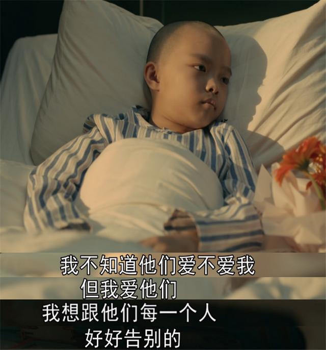 《亲爱的小孩》大结局：强行圆满太仓促，小影的结局成最大遗憾