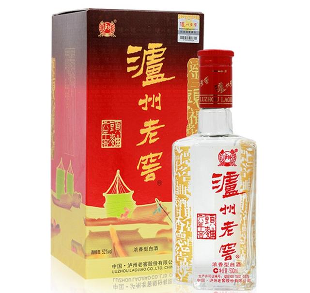 3度的20年汾酒多少钱一瓶（汾酒原酒53度20年价格表）"