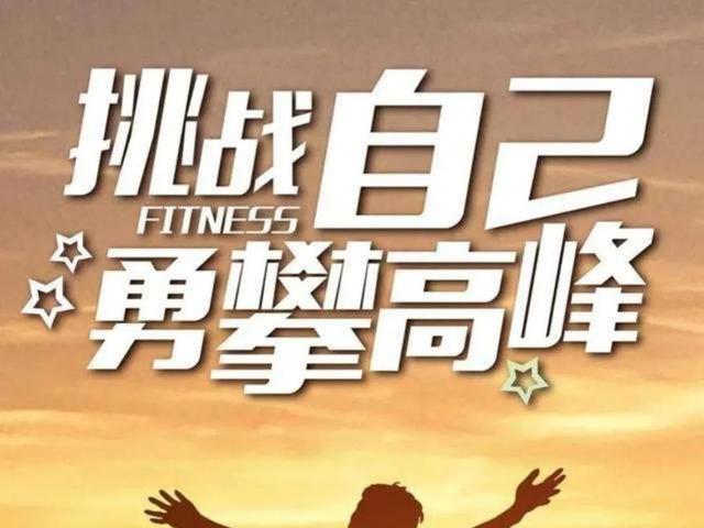 励志语录 生活其实没那么难，难的是你自己