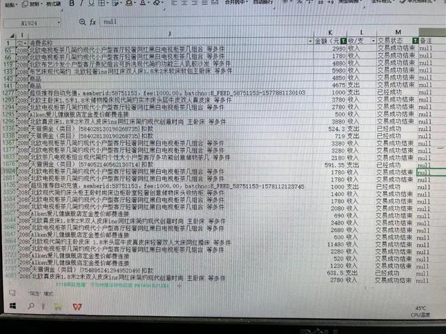 利用支付宝帮助网络传播淫秽物品牟利平台“跑分洗钱”, 涉案流水金额3亿元, 永新警方抓了5人