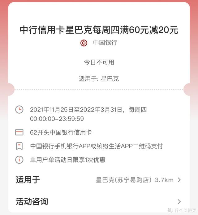 想喝星巴克省钱不割肉?咖啡党必备13招,0元喝咖啡如此简单