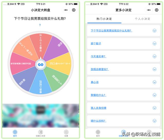 [微信快乐星球下载]，如何快速清除微信中的小程序