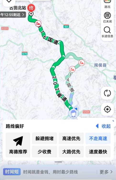 高德地图VS百度地图，谁更准确？谁更专业？看了这7点就知道了