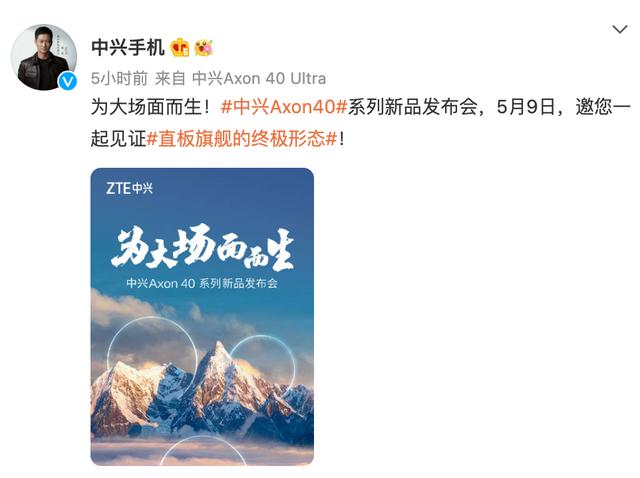 期待真全面屏的小伙伴们，你们要的好东西来了