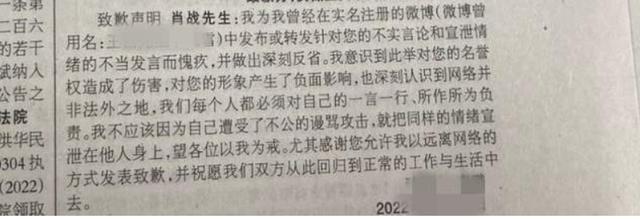 肖战粉丝事件真相（肖战粉丝事件造成了哪些影响）